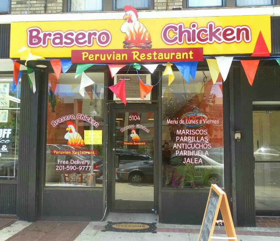 New Jersey Paterson Brasero Chicken photo 3