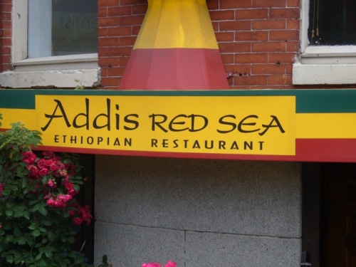 Massachusetts Lynn Addis Red Sea Ethiopian Restaurant photo 3