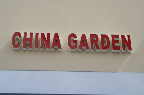 California San Jose China Garden Restaurant photo 3