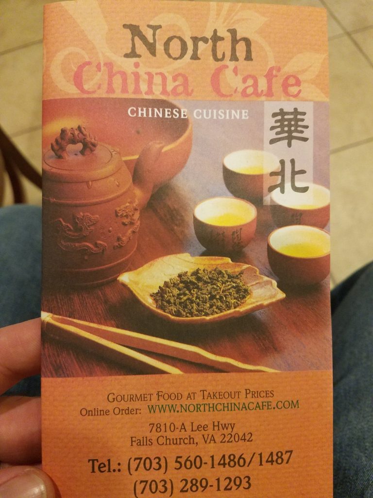 Maryland Rockville North China Cafe photo 3