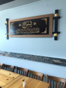 New Jersey Elizabeth Lebanese Eatery photo 7