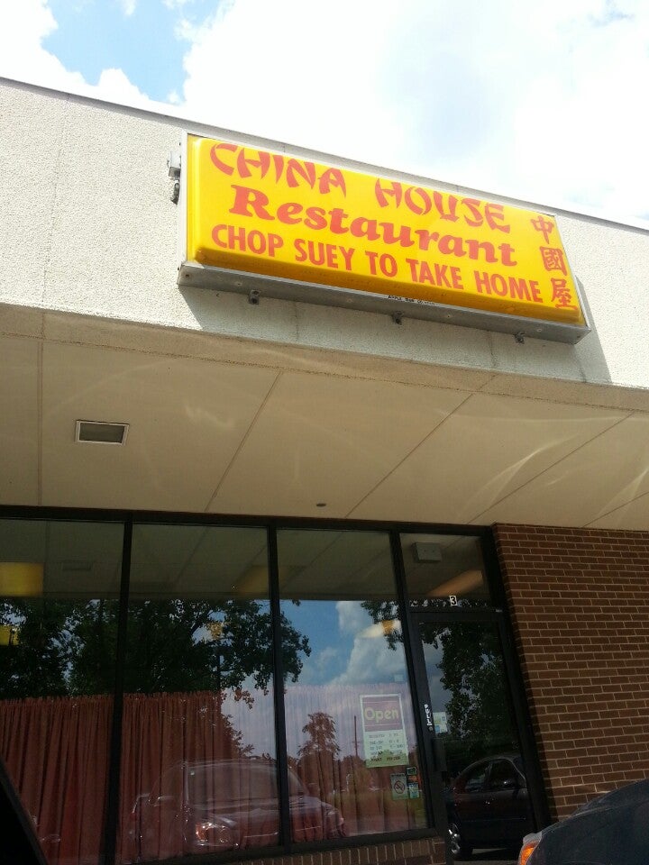 Illinois Naperville China House photo 5