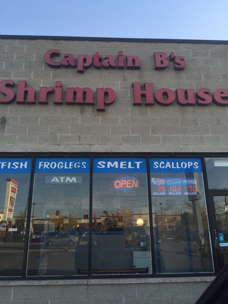 Illinois Cicero Captain B's Shrimp House photo 3