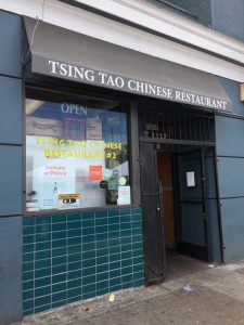 California San Francisco Tsing Tao Two photo 7