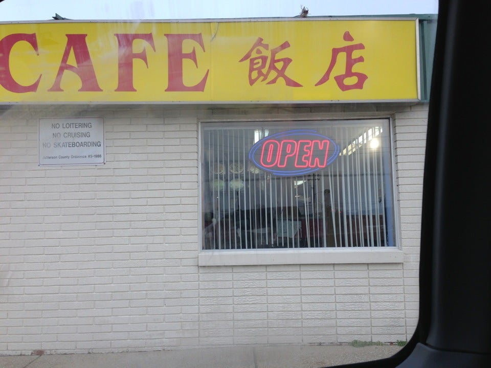 Indiana New Albany China Cafe photo 7