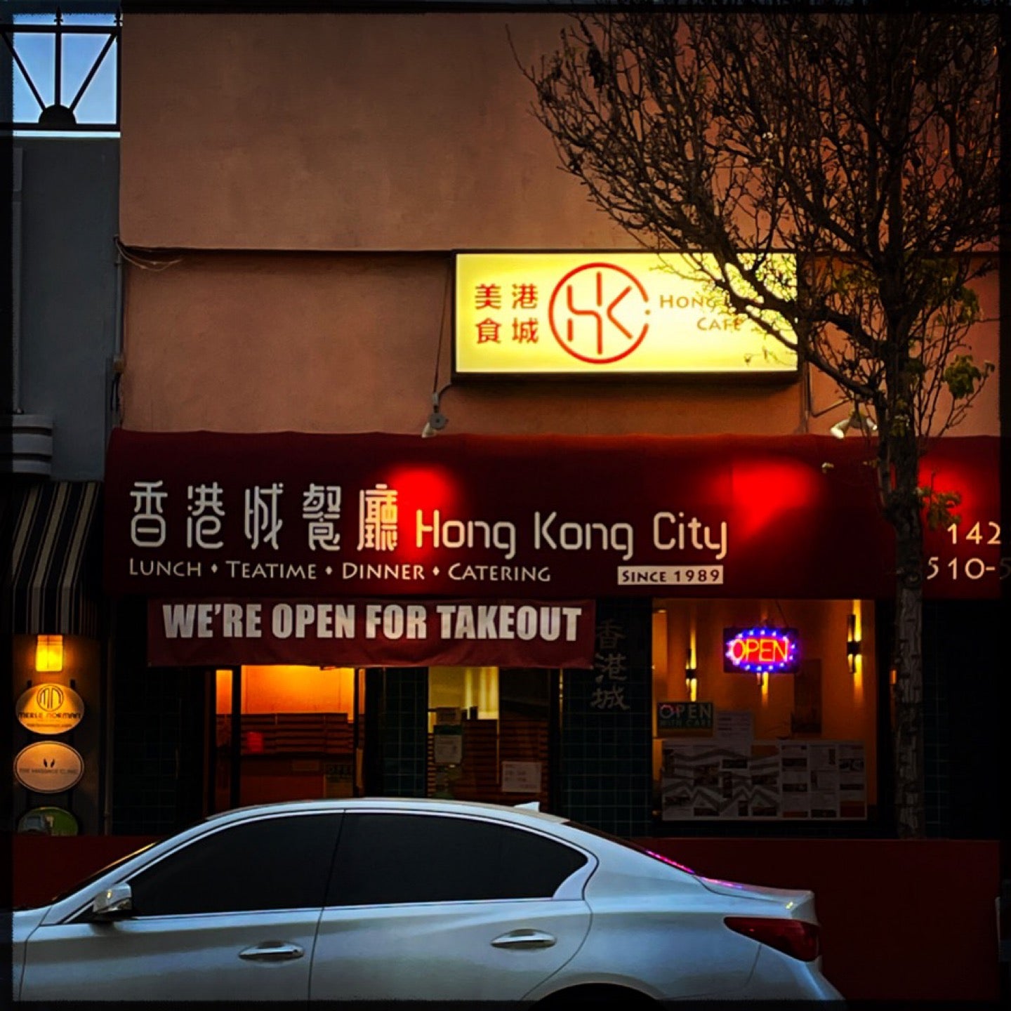 California Hayward Hong Kong City Seafood Restaurant photo 5