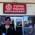 California Salinas China House Restaurant photo 1