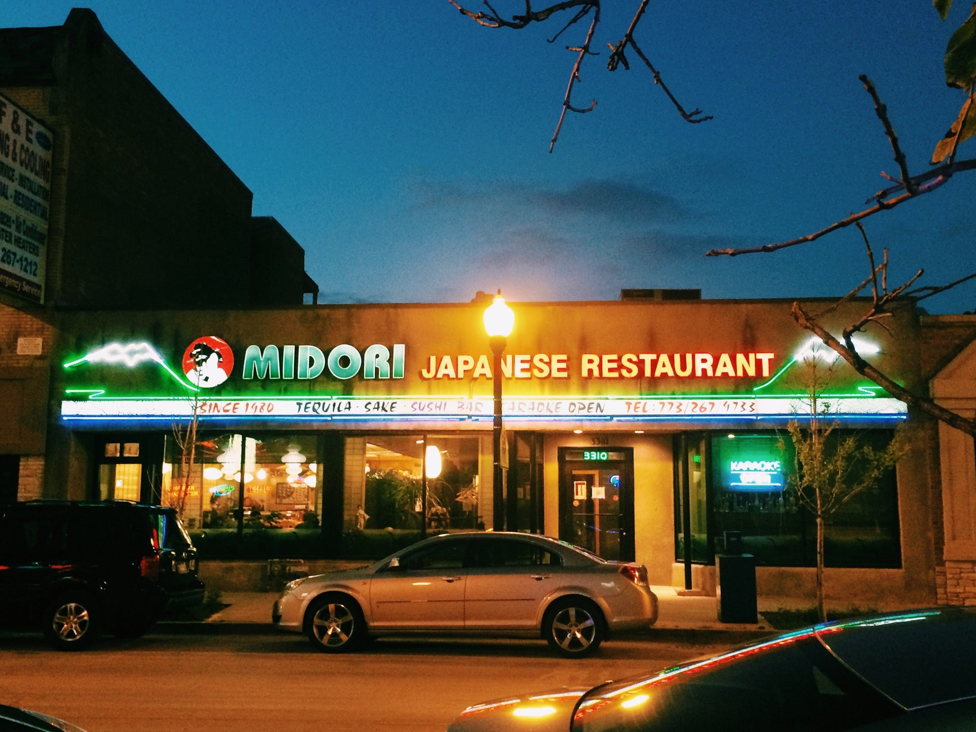 Illinois Skokie Midori Japanese Restaurant photo 7