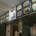 New Jersey Paterson China Express photo 1