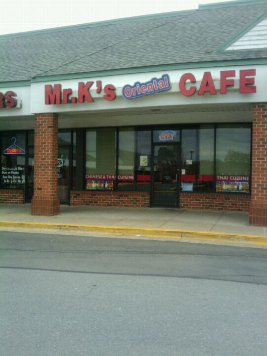 Maryland Gaithersburg Mr. K's Chinese Cafe photo 5