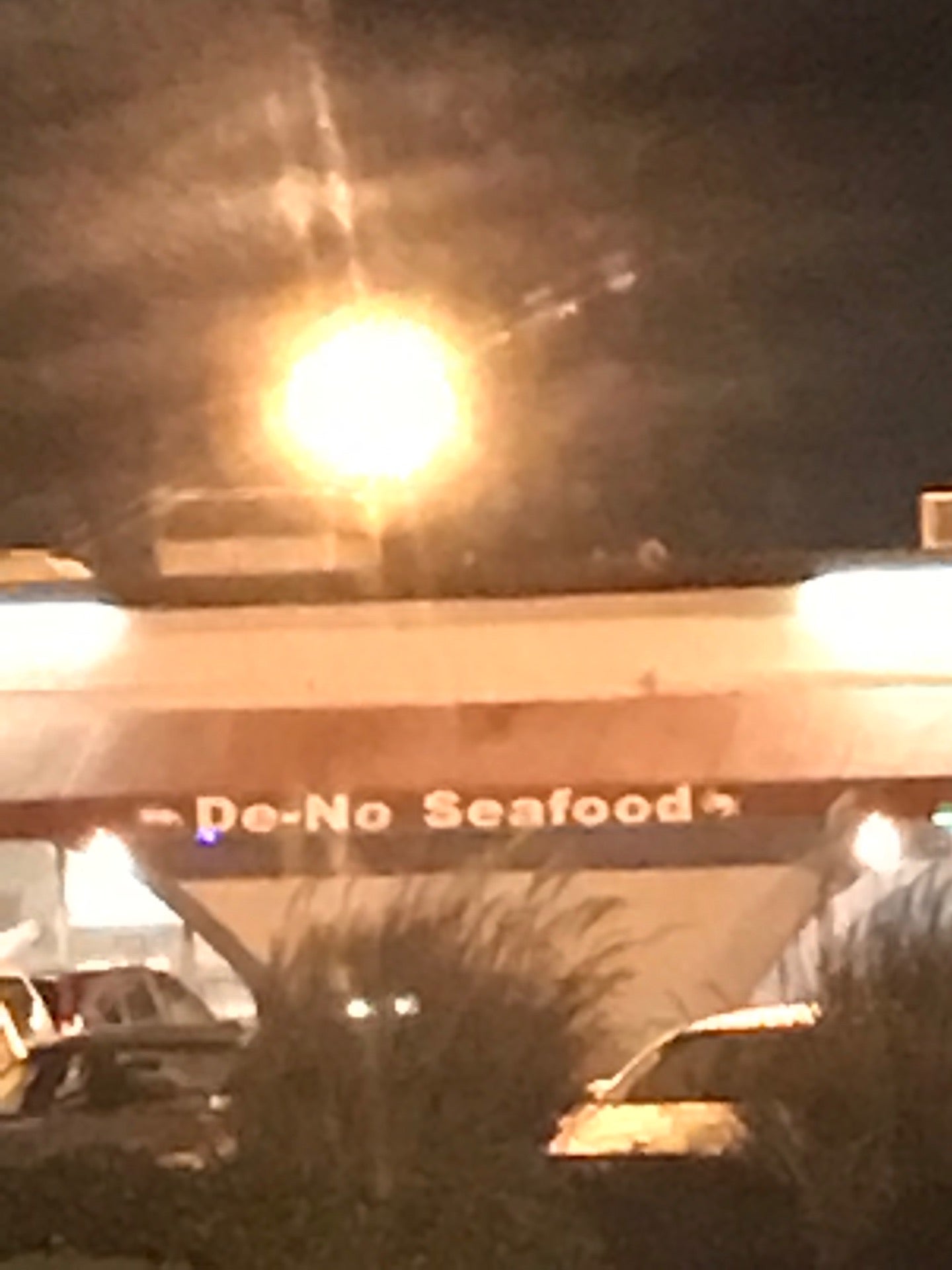 Louisiana Gretna Deno Seafood photo 3