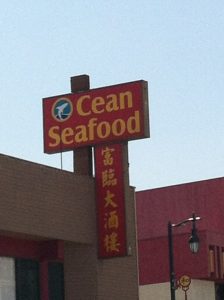 California Los Angeles Ocean Seafood Restaurant photo 7