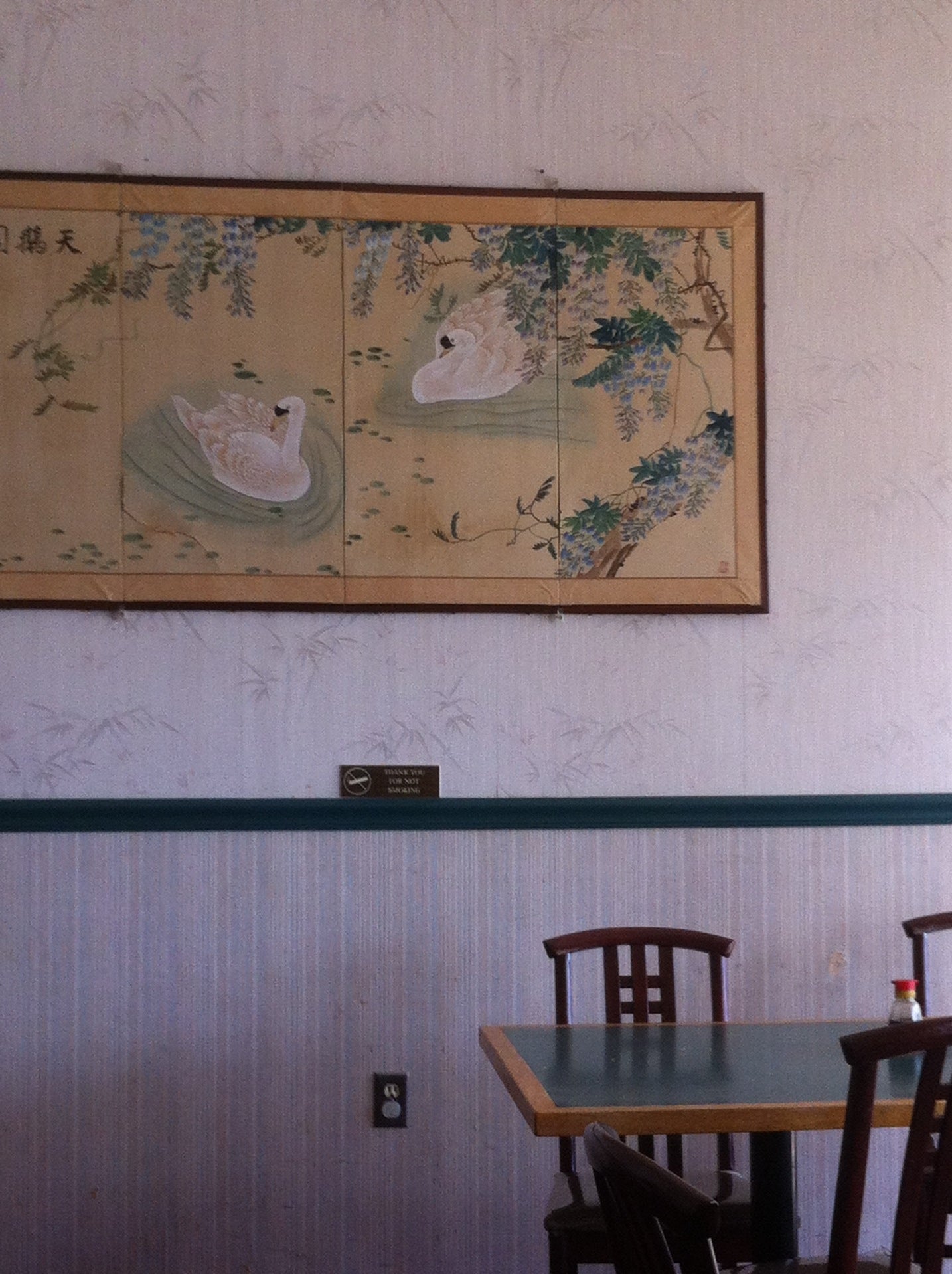 Maryland Laurel China Sea Restaurant photo 3