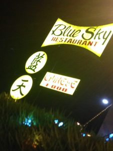 California San Jose Blue Sky Chinese Restaurant photo 5