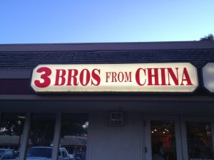 California Hayward Three Brothers From China photo 7