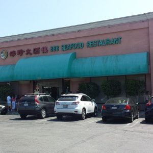 California Pasadena 888 Seafood Restaurant photo 5