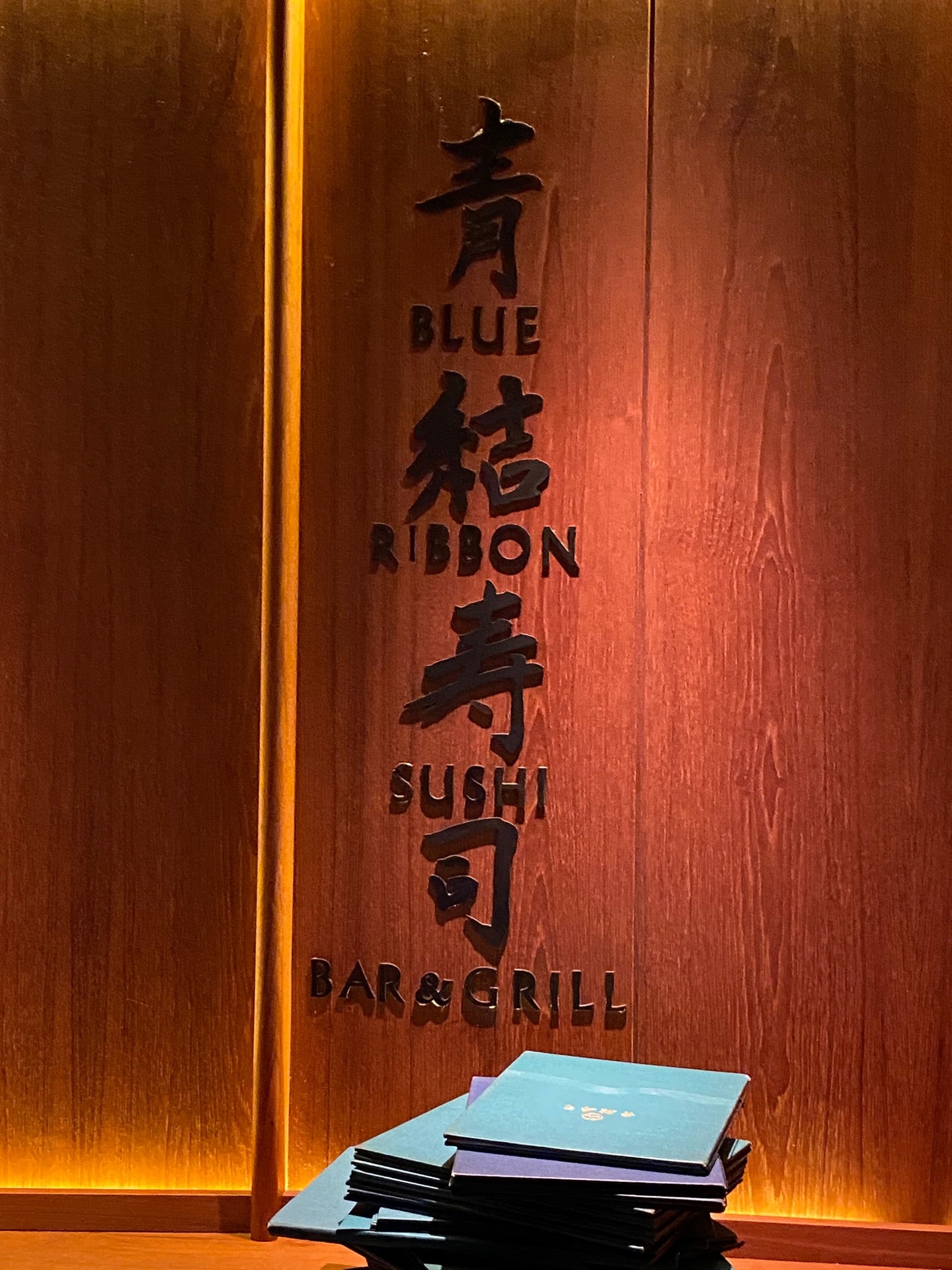 Florida Miami Blue Ribbon Sushi Bar & Grill - South Beach photo 7