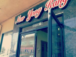 California Fremont New Young Kang Seafood Restaurant photo 7