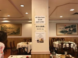 Hawaii Waipahu Golden Palace Seafood Restaurant photo 7