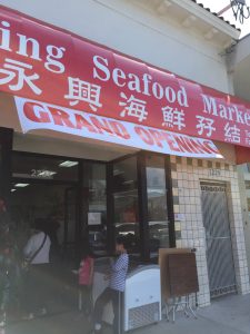 California San Francisco Irving Seafood Market photo 7