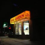 New Jersey Edison Asia Garden photo 1