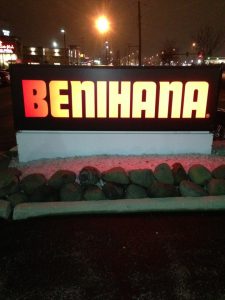 Illinois Lombard Benihana photo 7