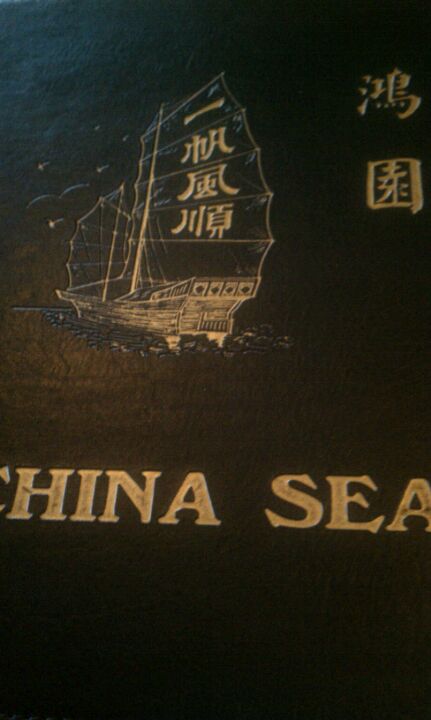 New Jersey Atlantic City China Sea of Absecon photo 5