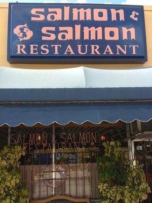 Florida Miami Salmon & Salmon Restaurant photo 7