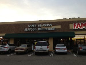 Florida Jacksonville Sam's St Johns Seafood Restaurant photo 5