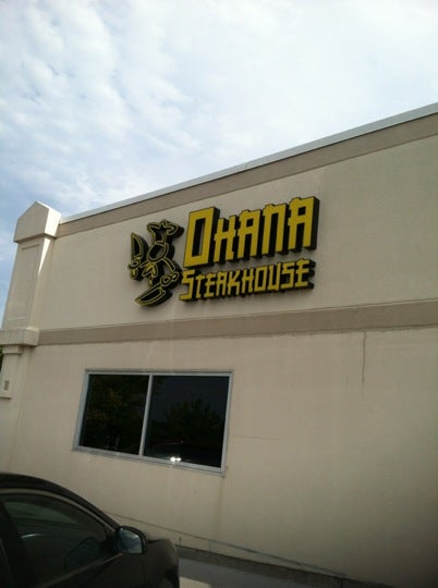 Iowa West Des Moines Ohana Steakhouse photo 7