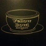 Louisiana New Iberia Yellow Bowl Restaurant photo 1