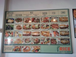 Florida Miami Rice House of Kabob photo 7