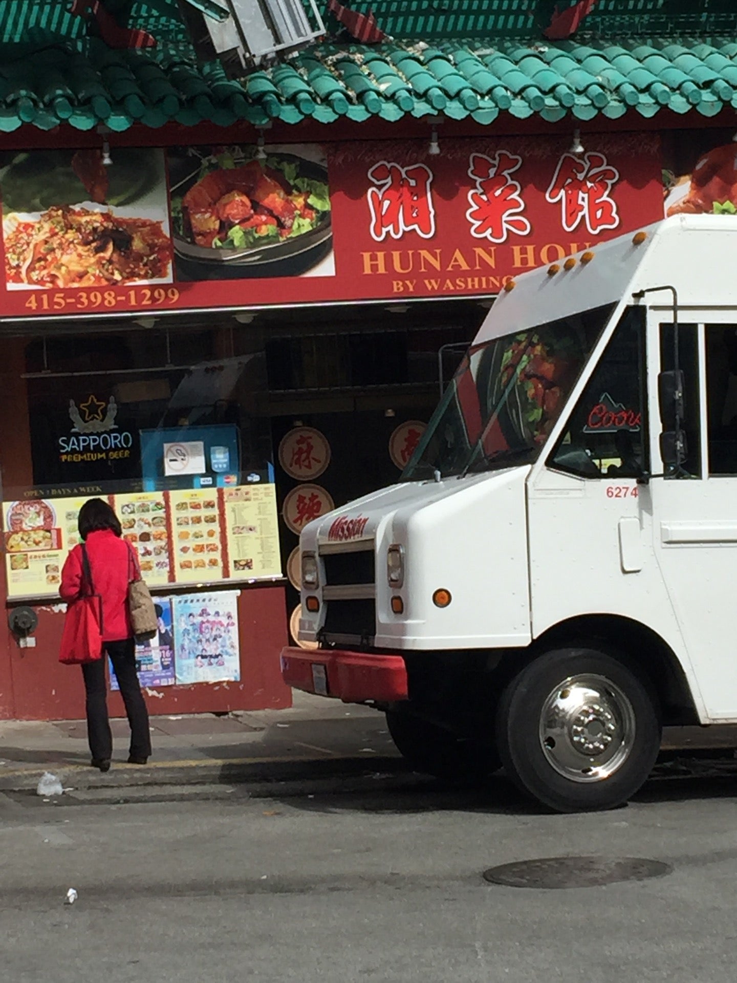 California San Francisco Hunan House photo 5