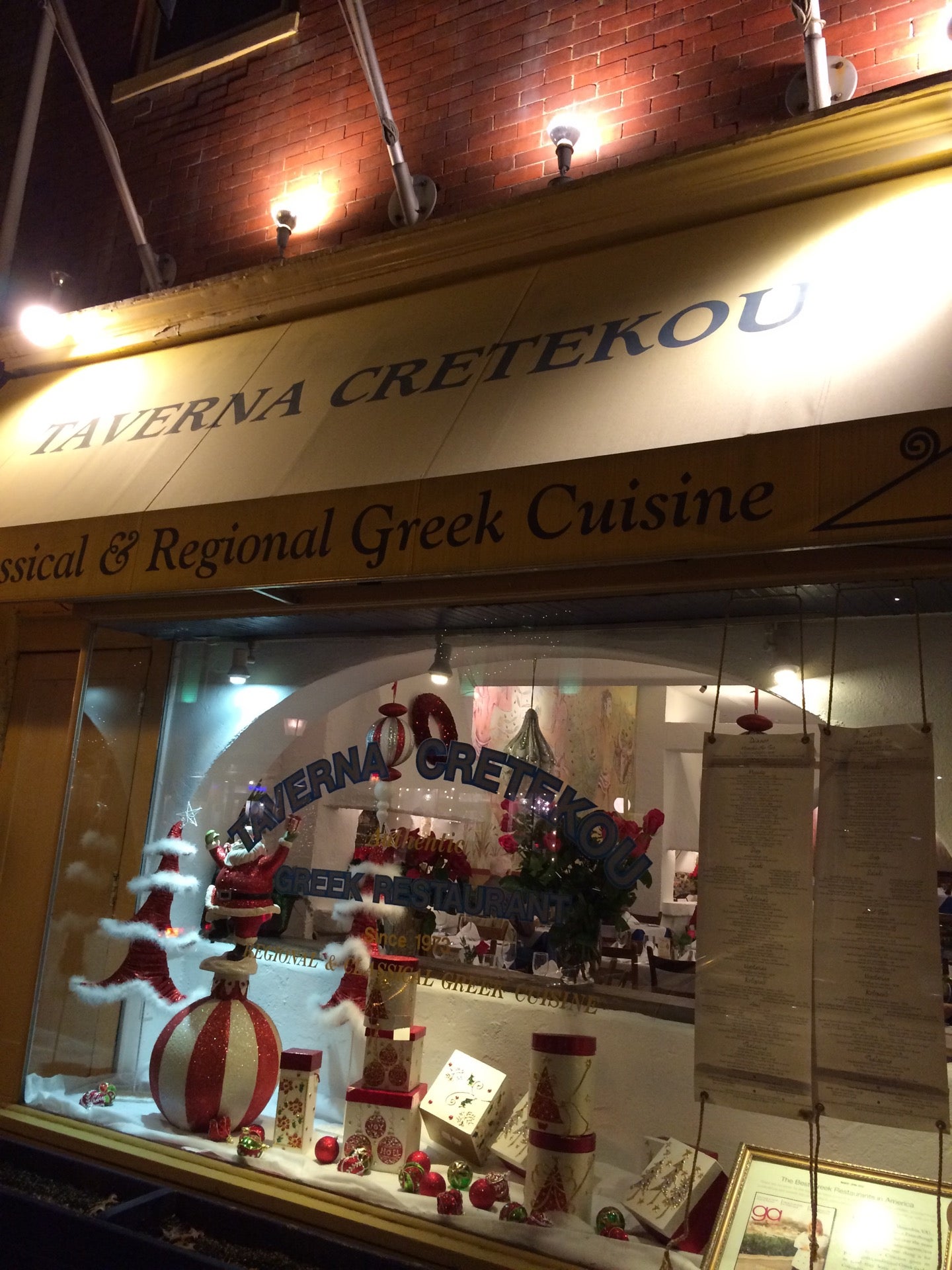 Maryland Waldorf Taverna Cretekou photo 3