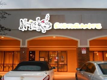 Alabama Huntsville Nick's Ristorante photo 5