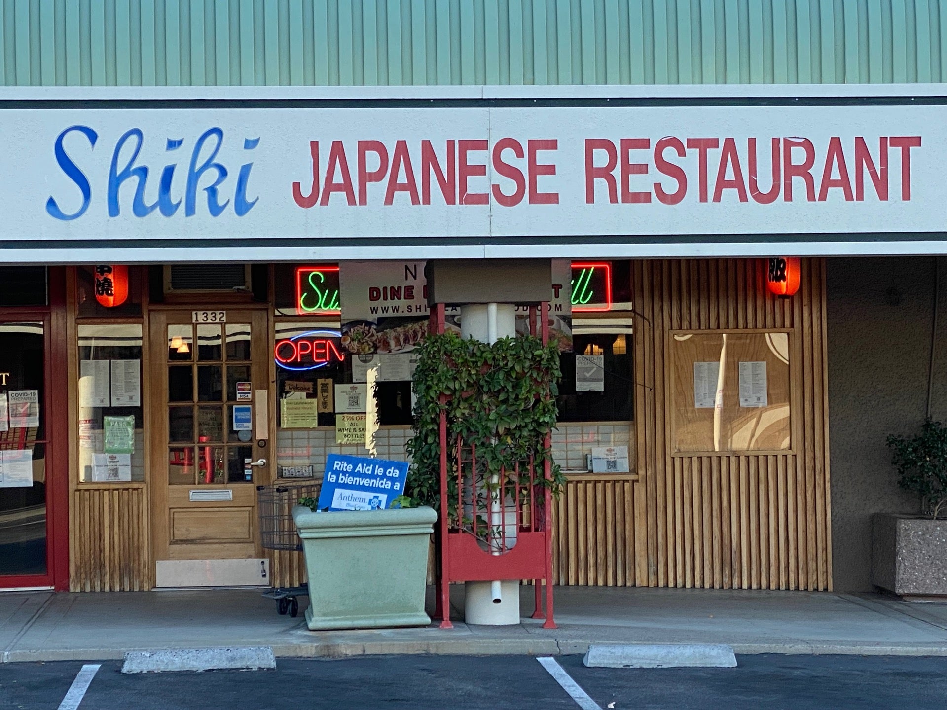 California Hayward Shiki Japanese Restaurant photo 7