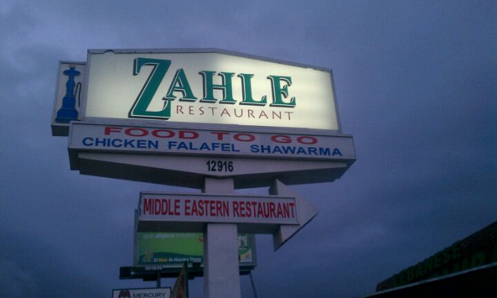 California Van Nuys Zahle Restaurant photo 3