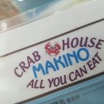 Hawaii Waipahu Crab House Makino photo 1