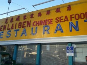 California Chula Vista Gen Lai Sen Seafood Restaurant photo 7