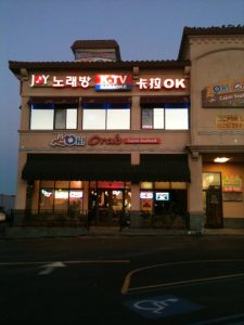 California Anaheim Oh! Crab Cajun Seafood photo 5