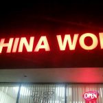 Illinois Aurora China Wok photo 1