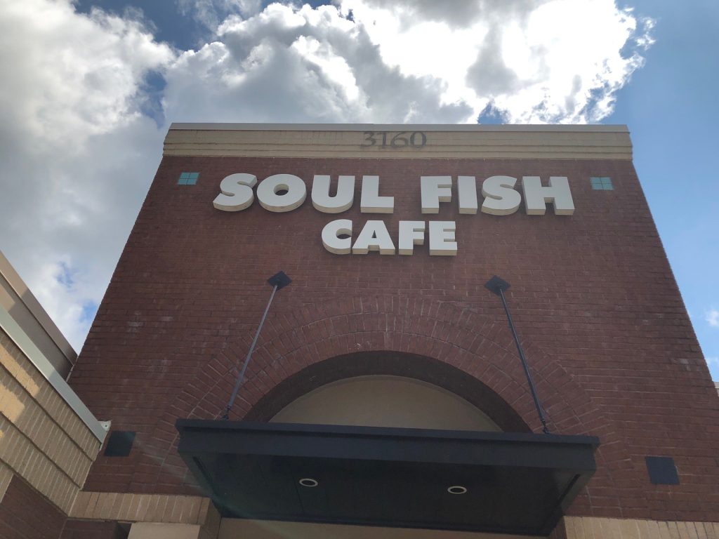 Mississippi Olive Branch Soul Fish Cafe photo 3