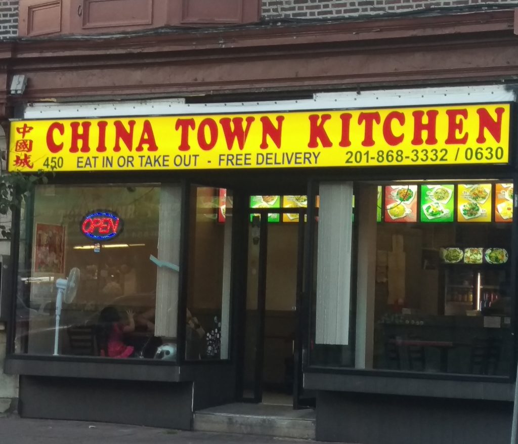 New Jersey Paterson Chinatown Kitchen photo 3