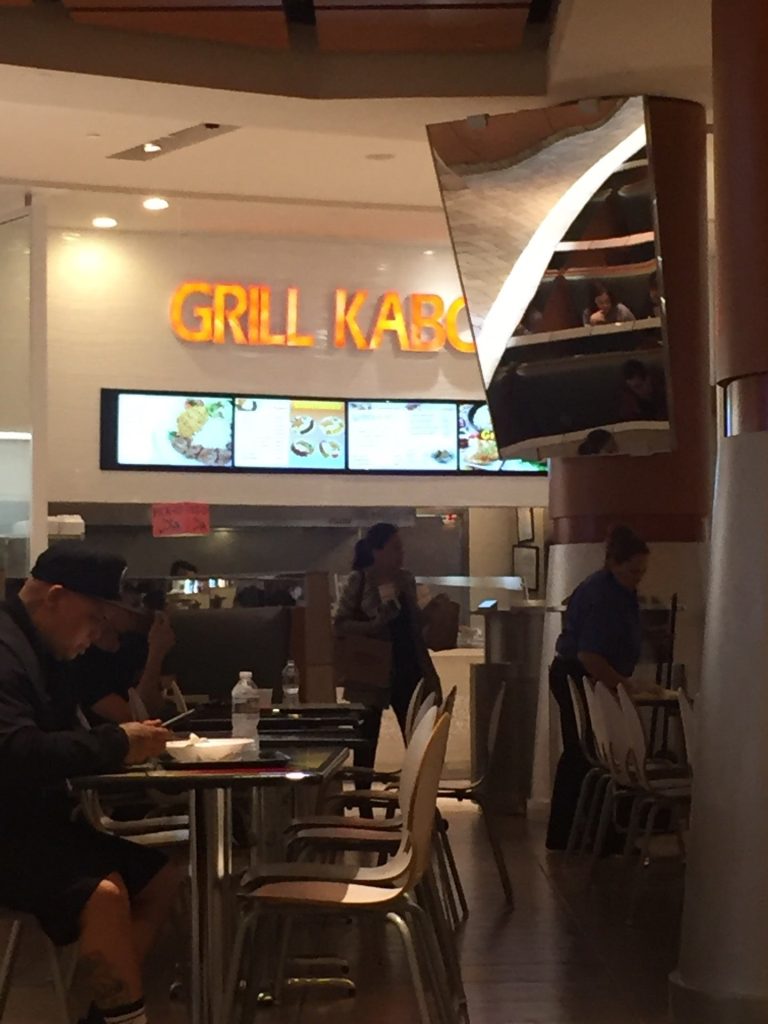 Maryland Rockville Grill Kabob photo 3