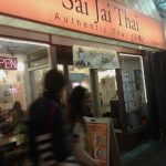 California San Francisco Sai Jai Thai Restaurant photo 1