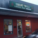 Ohio Youngstown Great Wall Chinese Restaurant photo 1