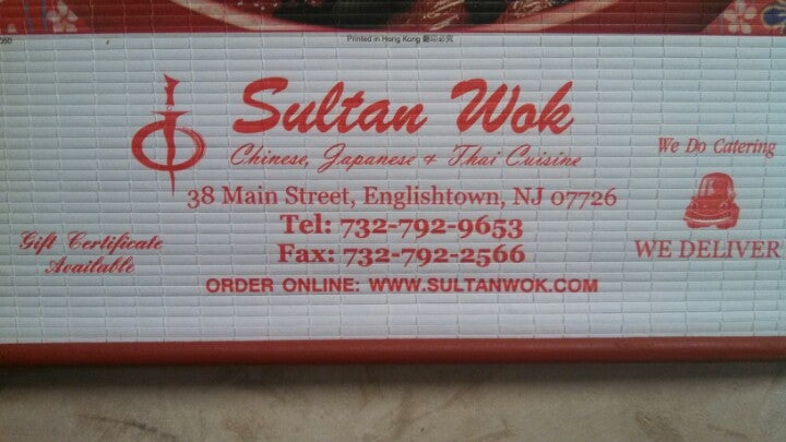 New Jersey Freehold Sultan Wok III photo 5