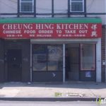 New York Queens Hung Cheung Kitchen Inc photo 1