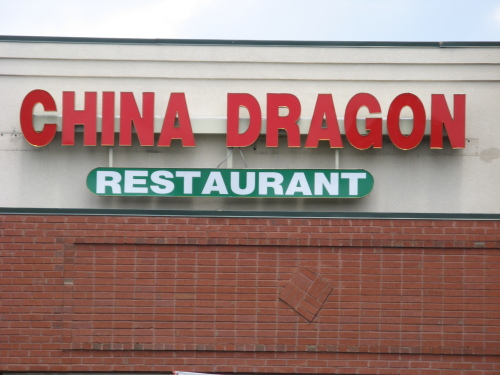 Ohio Cleveland China Dragon photo 3