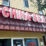 Pennsylvania Cranberry Township China Sea photo 1